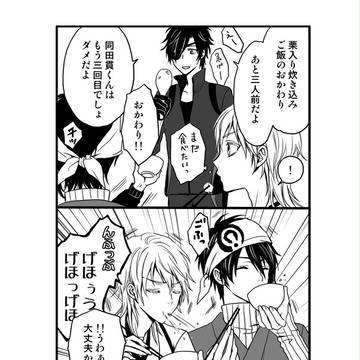 とうらぶ3