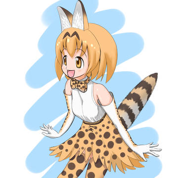すっごーい！