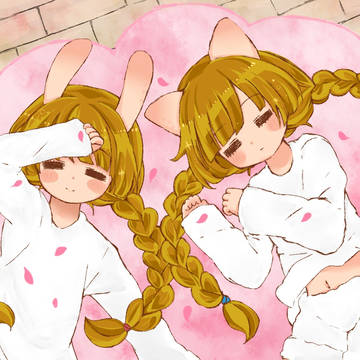 お昼寝ミミニャミ