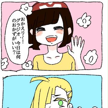 pkmn詰め。