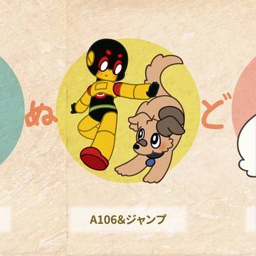 お正月イラストとクリスマス漫画