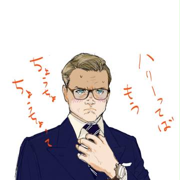 ゴルサー公開おめでとう