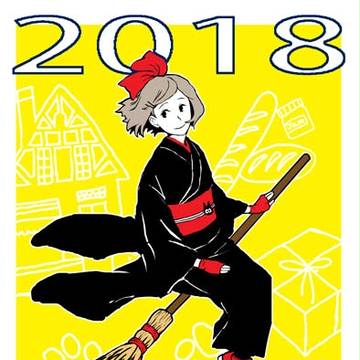 ２０１８