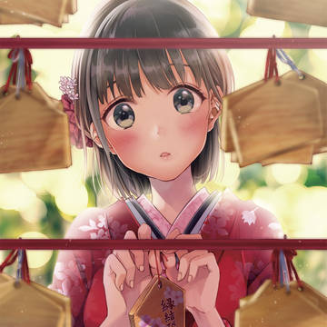 お願い。