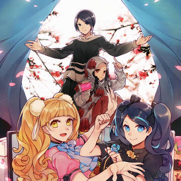 まとめ7