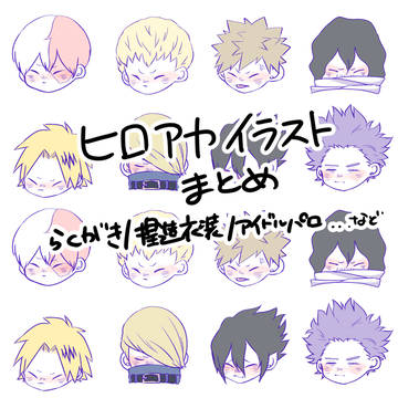 ヒロアカTwitterログ