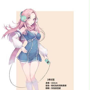 女子高中生