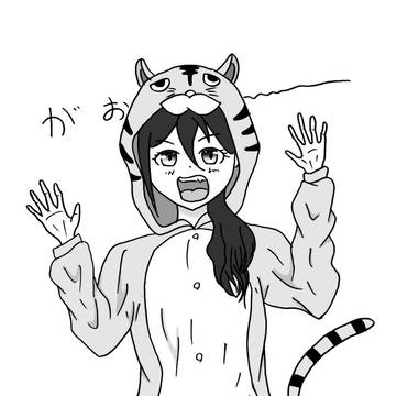 虎もふもふ