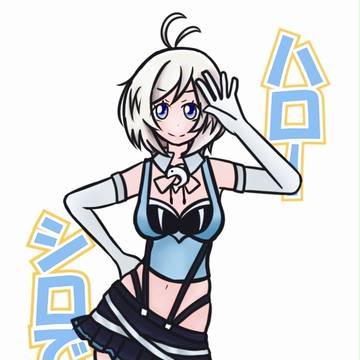 ハロー!ミライシロだよ!