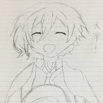中也(ショタ)