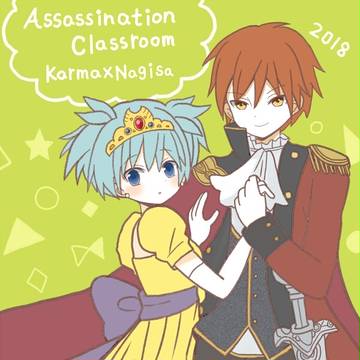 王子と姫