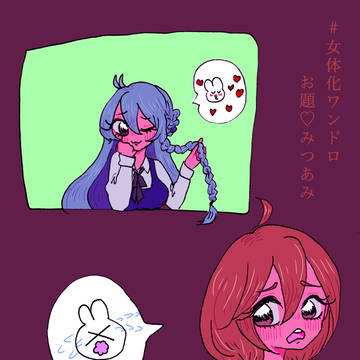 Page 8 thumbnail