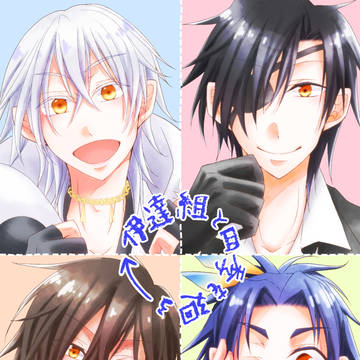 【さにわ日和6】新刊サンプル【伊達さに】