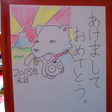 そろそろいいかな?