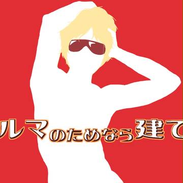 シャアガルlog