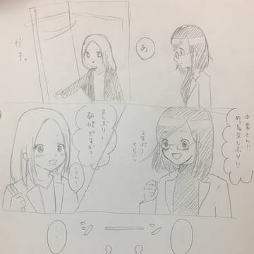 単刀直入