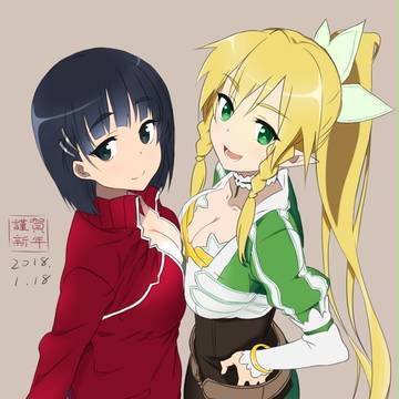 極上の妹リーファちゃん
