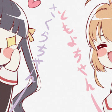 ❤