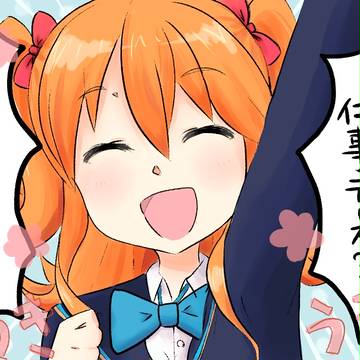 相楽エミでカレンネタ画像パロディ