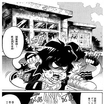 石ノ森章太郎先生へ捧ぐ:仮面戦士の悲哀