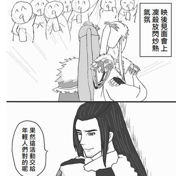 映後見面會之後(映画ファンイベント後)