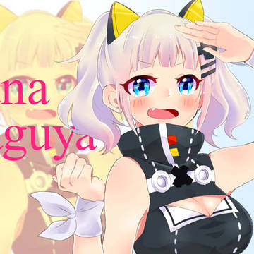 おはよーーーー！！！！！