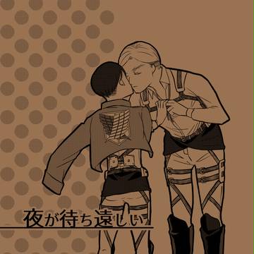 【1/28壁博17新刊】エルリ・R15　サンプル