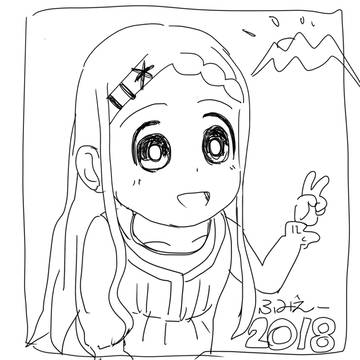 ここなちゃんぐ