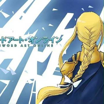 alicization!