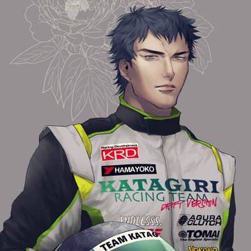 カタギリドリフトバージョン