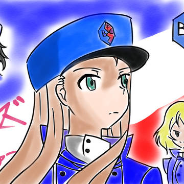 BC自由学園