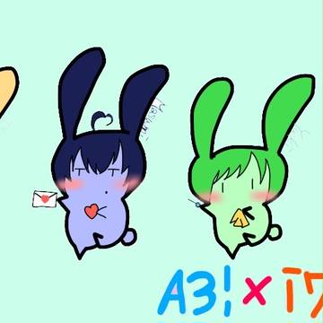 色々(A3!)