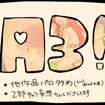 え~すりろぐ