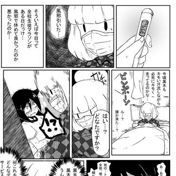 わたもて