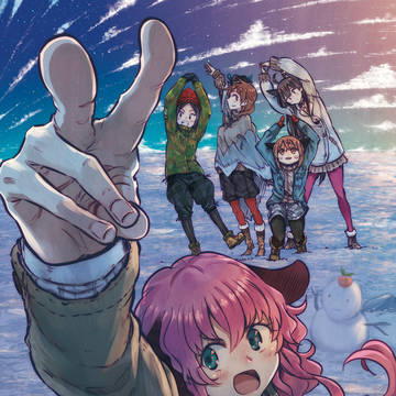 いぬどしっ!