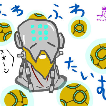 ふわふわたいむ