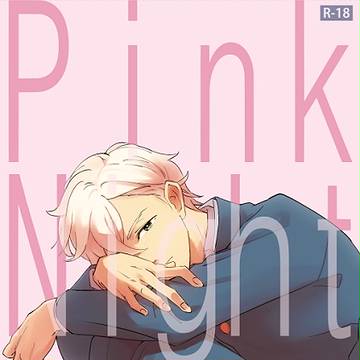 圭勇漫画サンプル