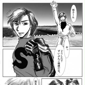 とりたん！