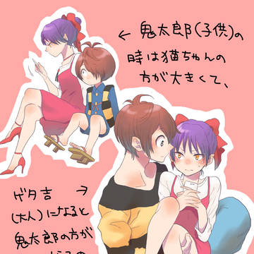 6期のデザインを見て…
