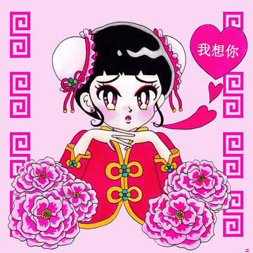 恋々ちゃん♡