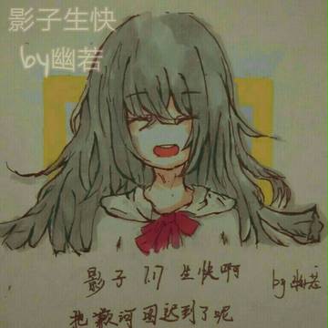 河图