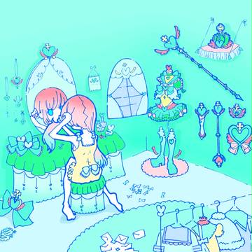 魔法少女出勤準備