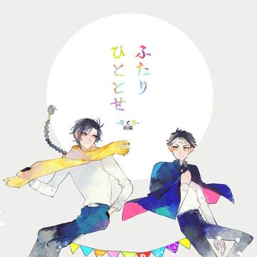 3/27追記【CC福岡45】三織新刊