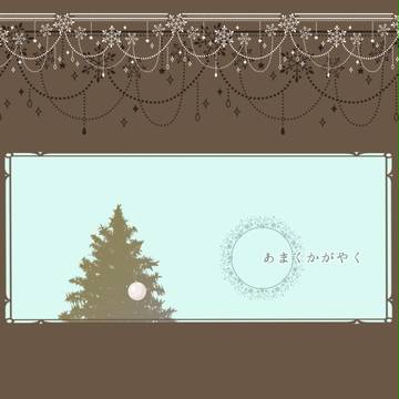 あまくかがやく
