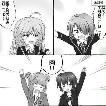 ガルフレまんが１０