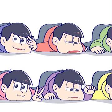 おそ松さんログ⑦