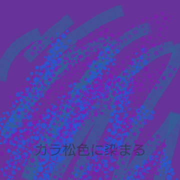 作ってみました1