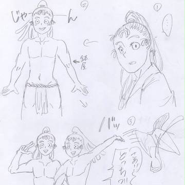 おふざけ