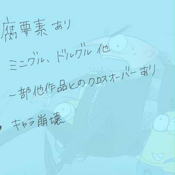 DMまとめ
