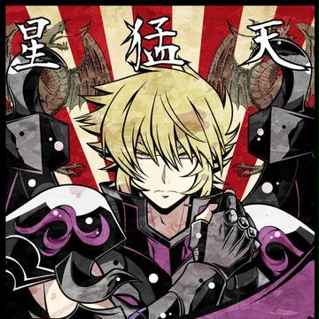 冥界中心ログ④【※腐向け】
